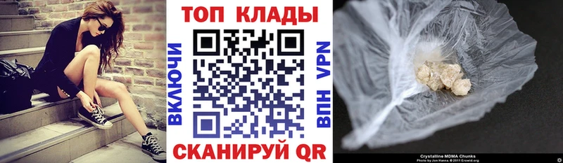 Где найти наркотики Куровское МЕТАМФЕТАМИН  АМФ  Бошки Шишки  Cocaine  Меф мяу мяу  A PVP  Псилоцибиновые грибы 