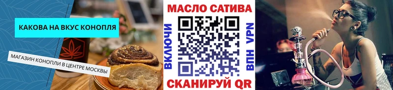 Еда ТГК конопля  omg ССЫЛКА  Куровское 