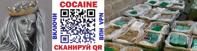 Cocaine Перу  mega ТОР  Куровское 