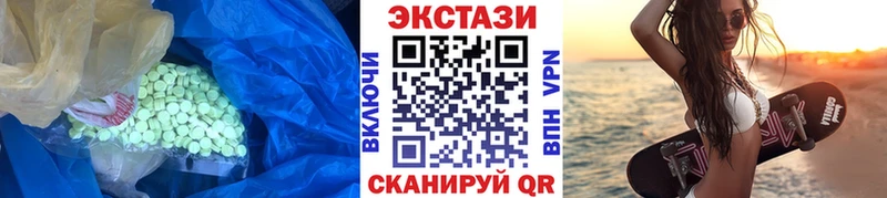 Экстази Philipp Plein  Куровское 