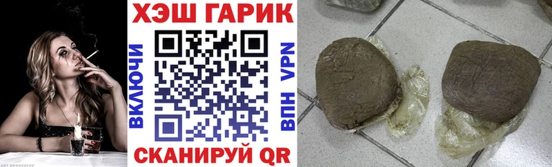 ГАШИШ ice o lator  Куровское 