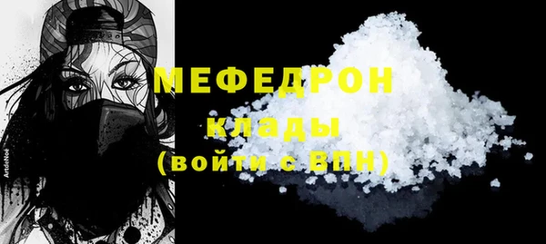 меф VHQ Балахна