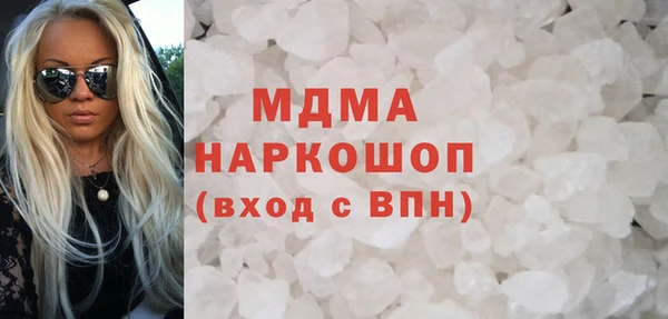 mdma Балабаново
