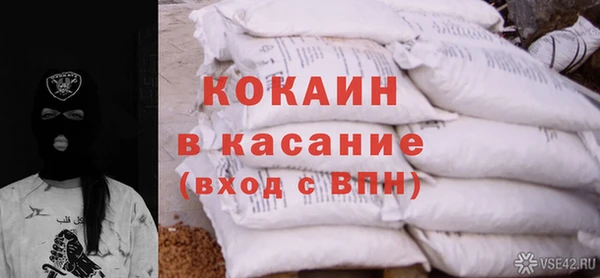 кокаин колумбия Баксан