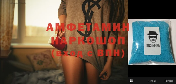 меф VHQ Балахна