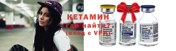 меф VHQ Балахна