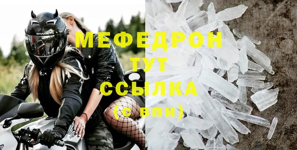 меф VHQ Балахна