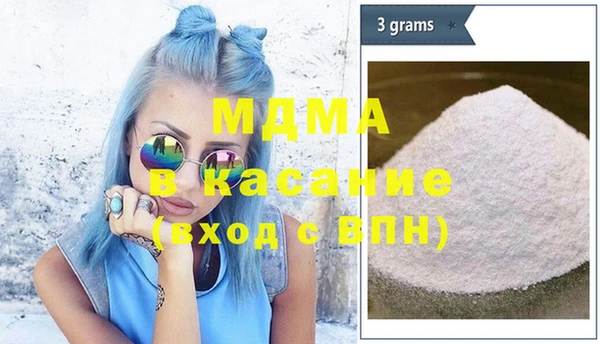 mdma Балабаново
