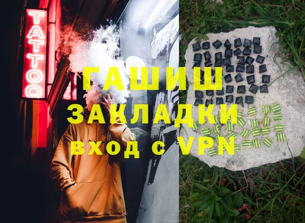 меф VHQ Балахна