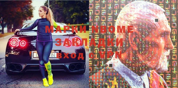 mdma Балабаново