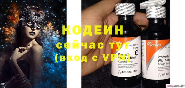 круглые Осинники