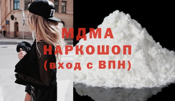 mdma Балабаново