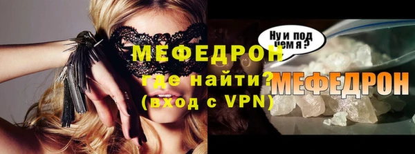 меф VHQ Балахна