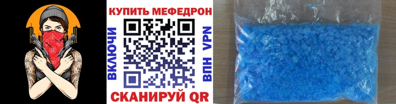 наркошоп даркнет наркотические препараты Меф VHQ Куровское