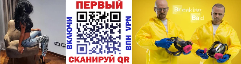 где можно купить   Куровское  Первитин пудра 