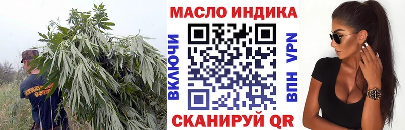 Дистиллят ТГК THC oil  где найти   Куровское 