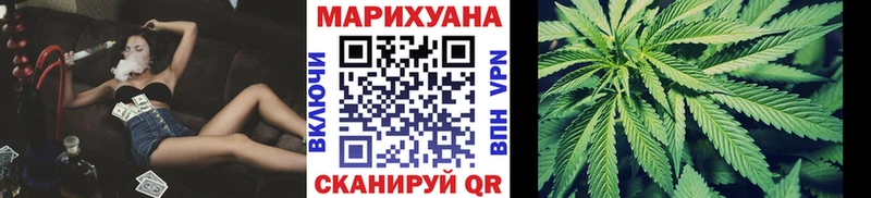 Канабис Ganja  сколько стоит  Куровское 